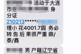 白银遇到恶意拖欠？专业追讨公司帮您解决烦恼