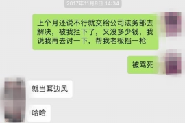 白银专业讨债公司，追讨消失的老赖